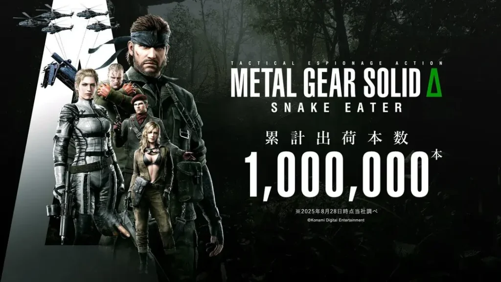 Metal Gear Solid 3: Snake Eater